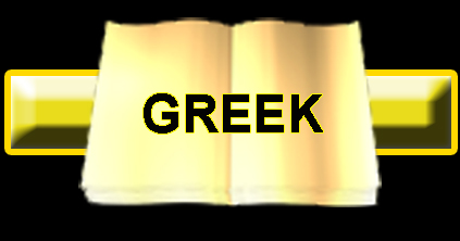 GREEK TABLE